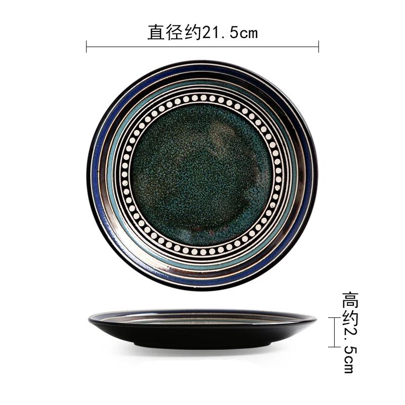 Креативные керамические тарелки в стиле ретро, элитная круглая тарелка для суши, изысканные блюда, обеденная тарелка, бытовая посуда
