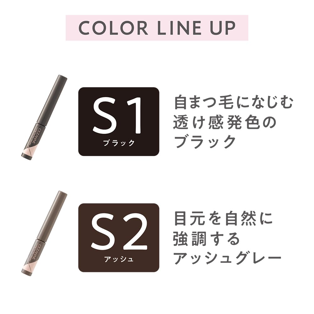 Тушь для ресниц Cezanne Curl Slim S1 Черная Создает эффект склеенных ресниц Стойкая 3,4 г Тушь, Ультратонкая щеточка,