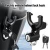Аксессуары для велосипеда, сумки для мотоциклов, скутеров, гаджет, двойная вешалка, передний подвесной крючок для шлема электронного велосипеда