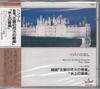 CD HANDEL - Handel: Suite Music for the Royal F ANC84 Japan Classical Used