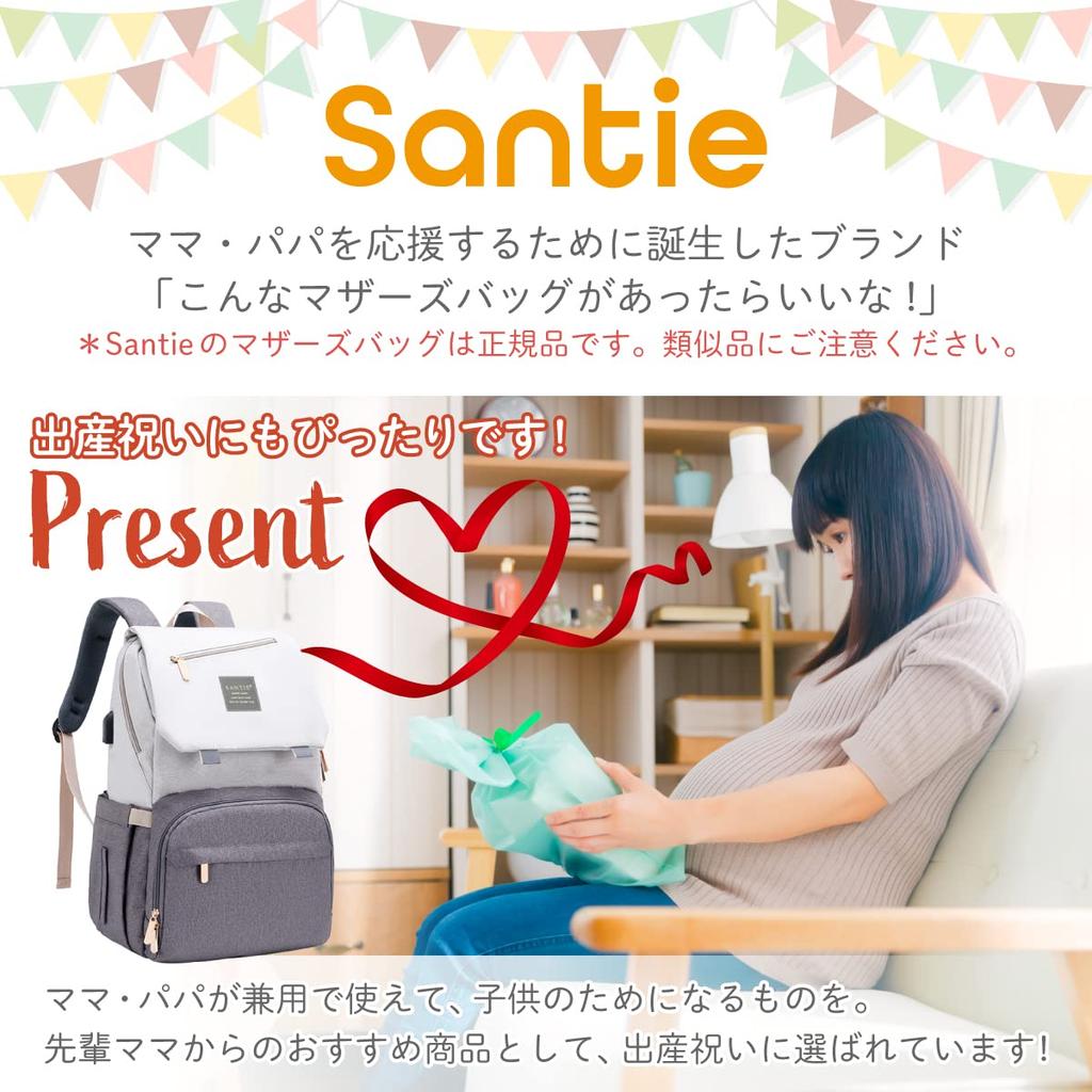 Рюкзак для мамы Santie, Большая вместимость, 16 карманов, Легкий, Многофункциональный, Подарок для ребенка, Комфортные прогулки (Серый/черный)