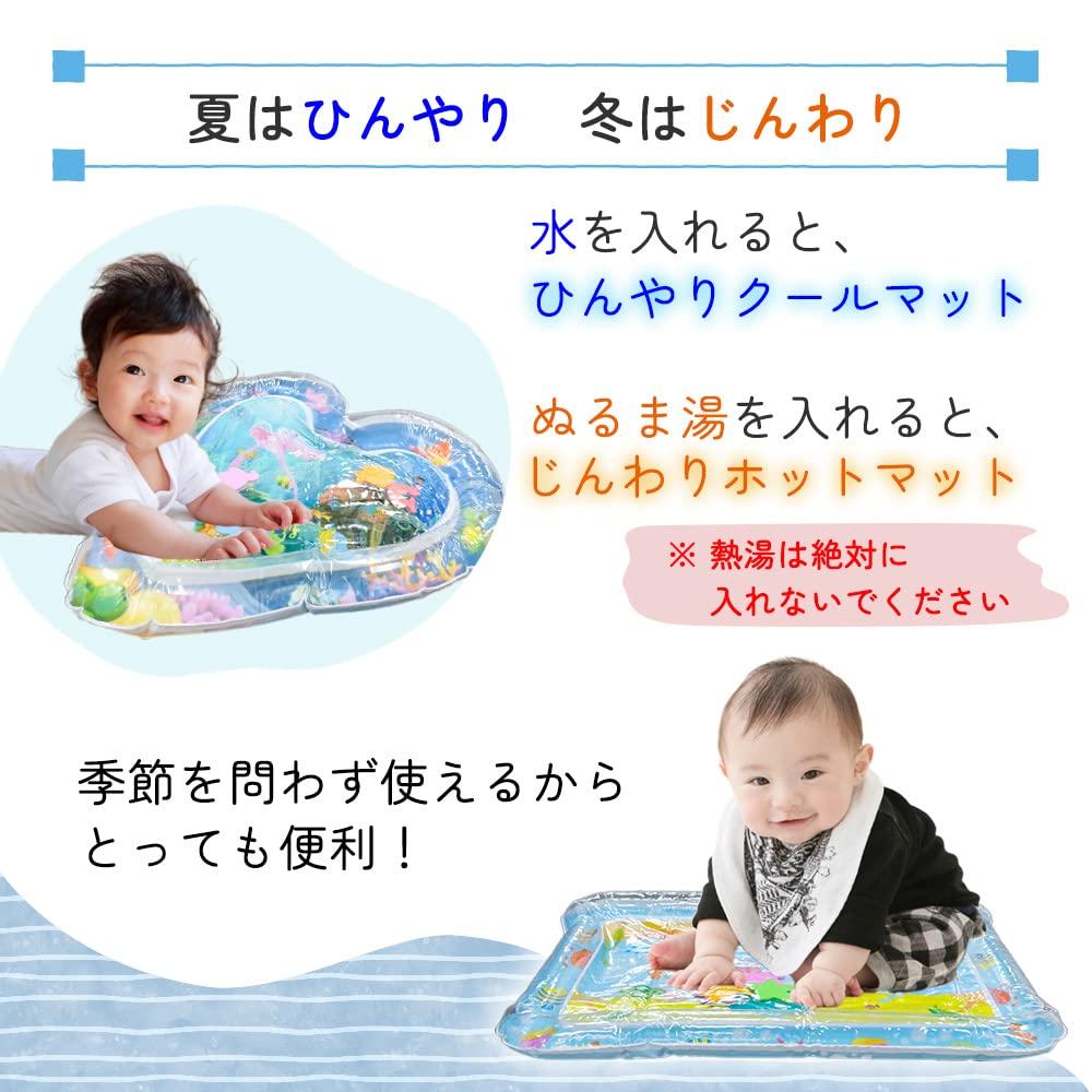 Water Play Mat Type E Baby Water Mat Play Mat Cool Lying Down Practice Baby Baby Items Lying Down On Stomach Tummy Time Toy Educational Toy Heat