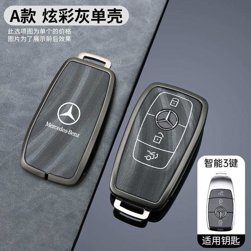 TREEA1 2025 New Car Key Case Cover For Mercedes Benz A B C E S G GLB GLC GLE Class GLS W177 W205 W213 W222 G63 X167 E200 E300 AMG Acces