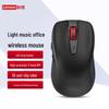 Lenovo Беспроводная бесшумная офисная мышь ThinkPlus WL200