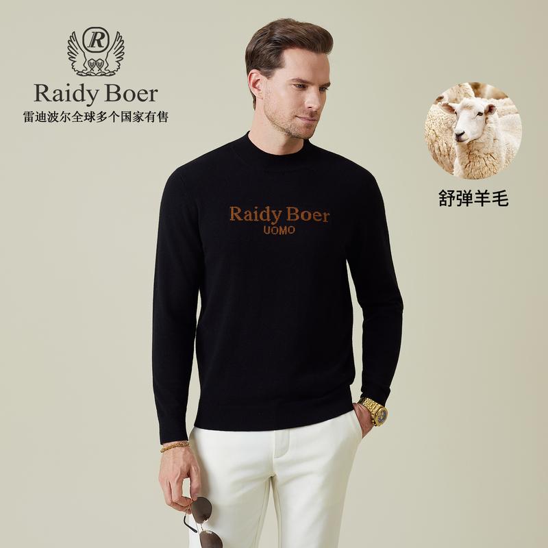 Shutan Wool 2025 Autumn/Winter Men's Half High Collar Knitted Sweater