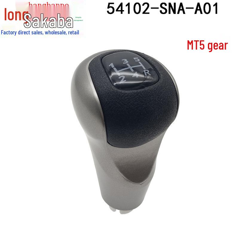 Honda Civic 2006-2011 FA1 Gear Shift Knob, Part 54102-SNA-A01