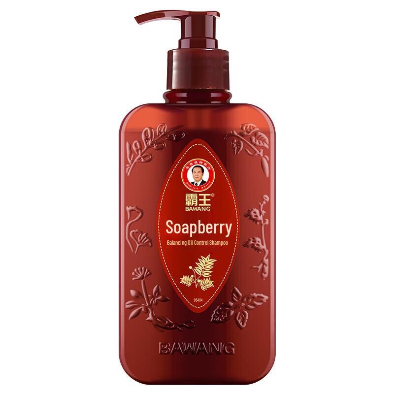 Bawang Soapberry Balancing Oil Control Shampoo