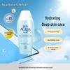 MENTHOLATUM Солнцезащитный крем Sunplay Watery Cool SPF50+ PA++++