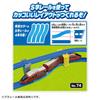 TAKARA TOMY Plarail 100 макетов могут быть созданы Dream Rail Kit Train Train Toy Возраст от 3 лет и старше