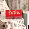 Chinese New Year Lucky Red Pockets Embroidery Hongbao Brocade Red Envelop  Spring Festival