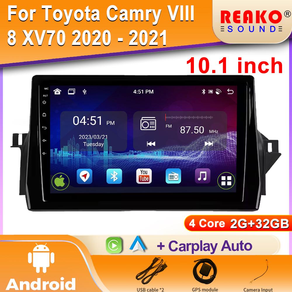 Для Toyota Camry VIII 8 XV70 2020 - 2021 Навигация GPS Автомобильный Android Авто Радио Мультимедиа Видео Плеер 5G Wifi DSP 2Din DVD