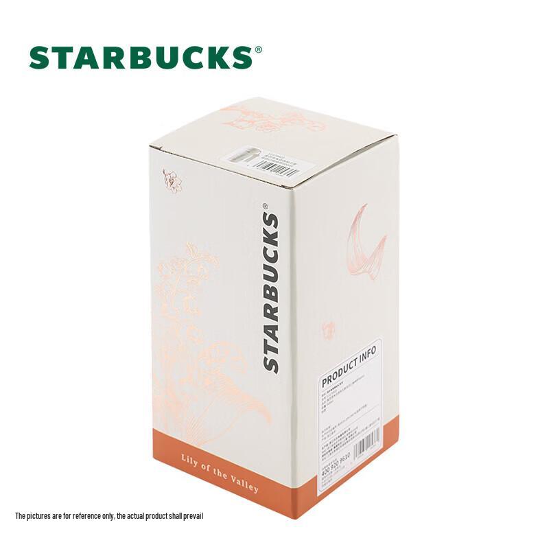 Starbucks Lily of the Valley Insulated Tumbler
