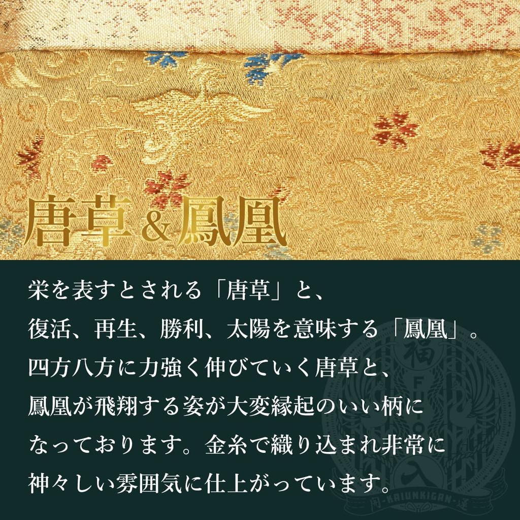 Красный светящийся кошелек футон набор деньги удача удача товары одеяло матрас подушка удача карта золотая удача молитва ft-1001