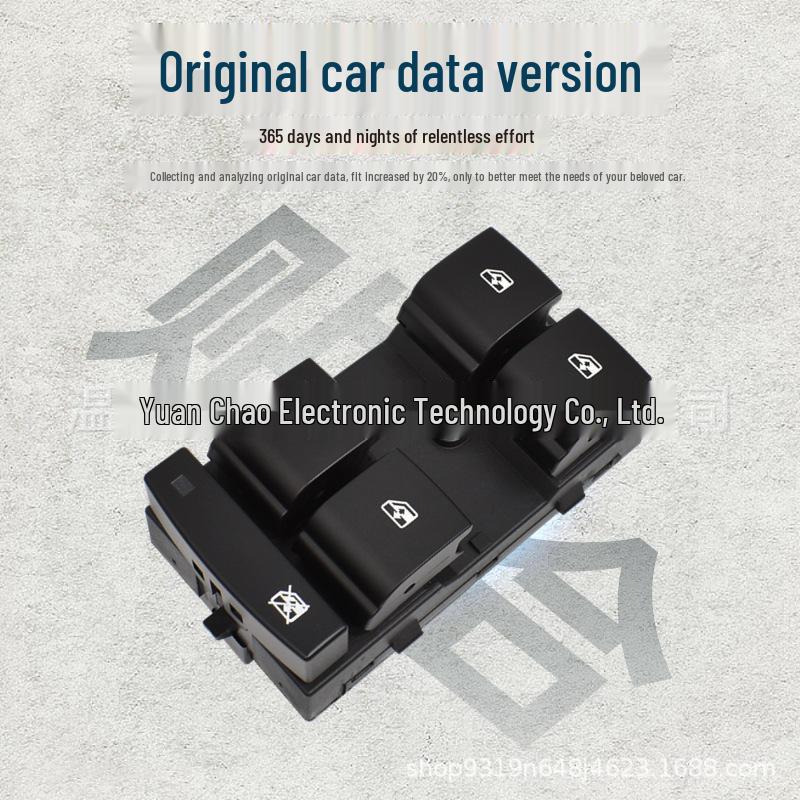 Переключатель стеклоподъемника Chevrolet Cruze Classic 20917577