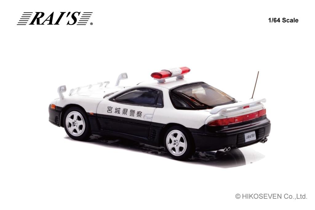 RAI'S 1/64 Scale Mitsubishi GTO Twin Turbo (Z16A) Miyagi Prefectural Police Highway Patrol Vehicle, Finished Diecast Model Car H7640024