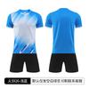 Football Training Suit Summer Children's Sports Football Suit Set Men's Adult Outdoor Games T-Shirt Women's Quick Drying