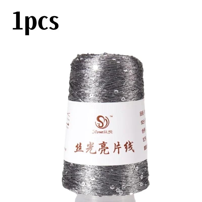 150 цветов 700 м 100 г специальная пряжа с пайетками DIY аксессуары для одежды Тряпичная кукла Пряжа для вязания