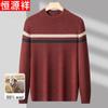 Hengyuanxiang Мужской свитер из 100% шерсти, толстый, с круглым вырезом
