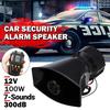 Excellent Car Horn Alarm Clear Sound 7 Sounds Wear-resistant