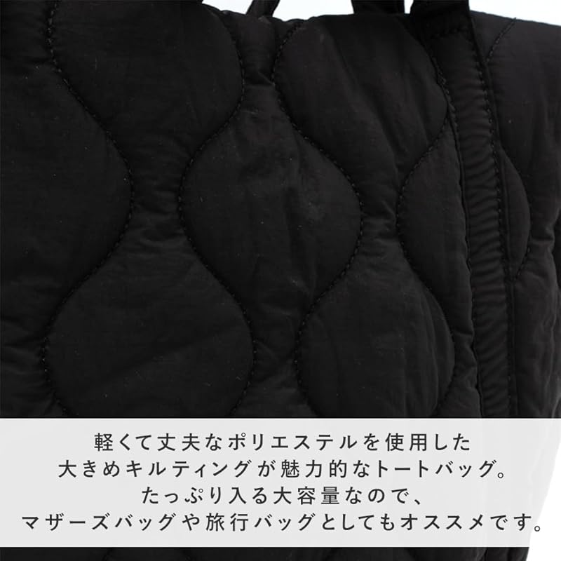 [VITAFELICE] Vita Felice quilted mothers bag ladies sib-80040z (black)