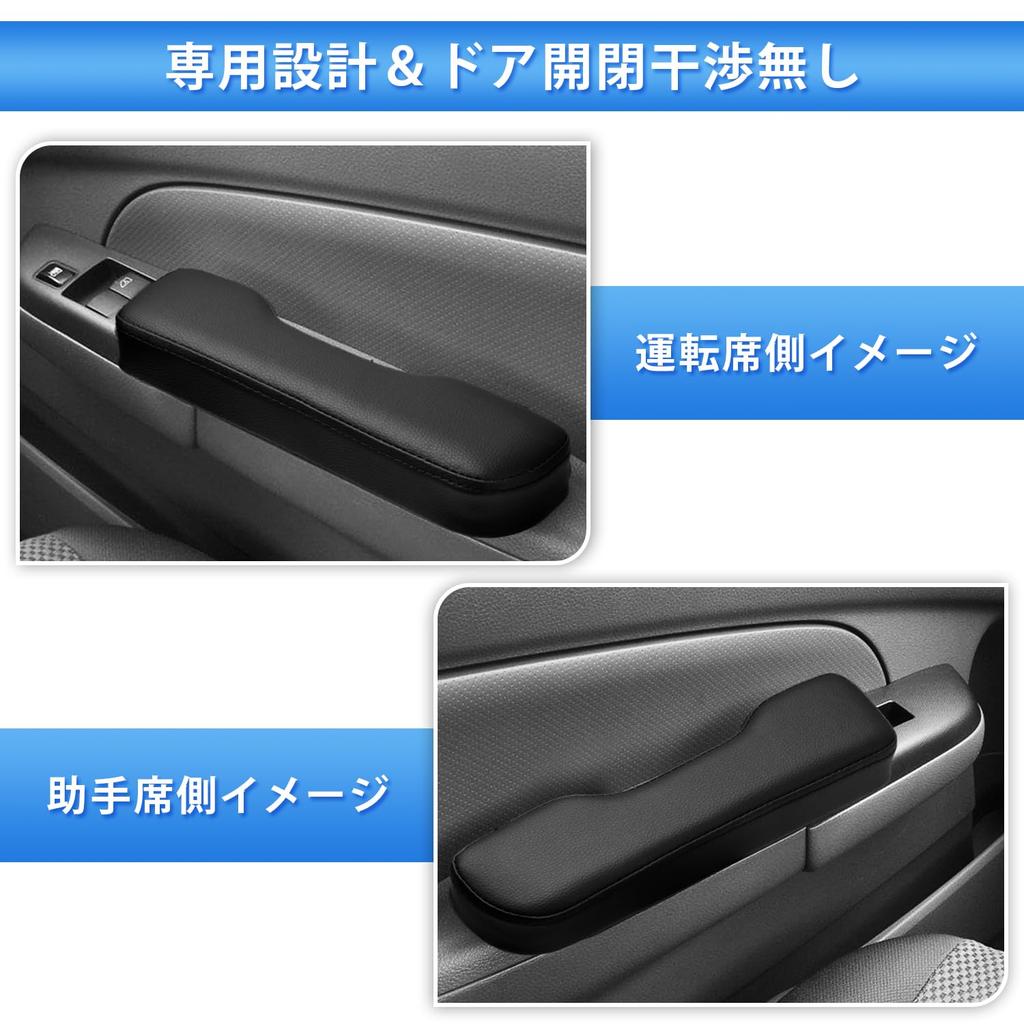 Auto Spec Nissan NV350 Series Caravan E26 Side Door for May 2012 October Interior Easy Set of 2 Series Armrests, Armrests, Armrests, Custom-Designed -