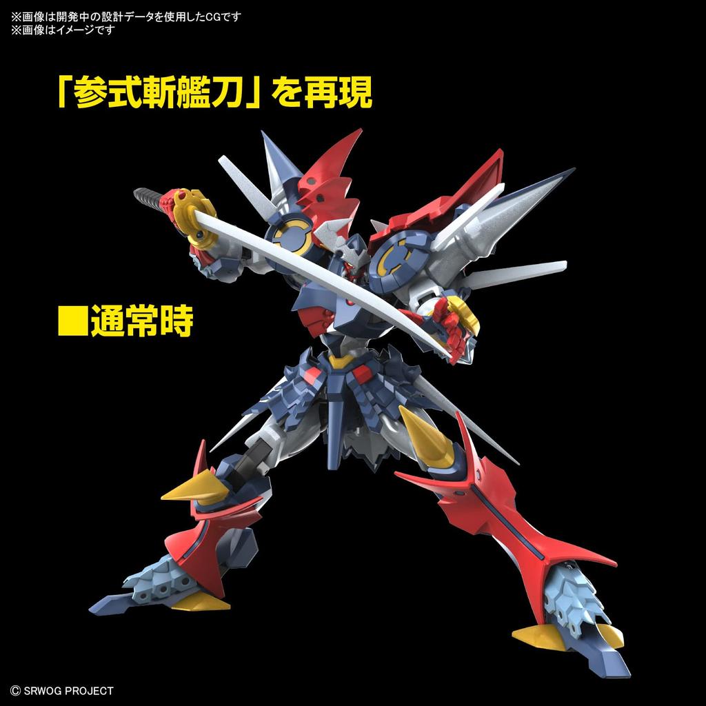 Пластиковая модель HG 2nd Super Robot Wars Daizengar с цветовой кодировкой