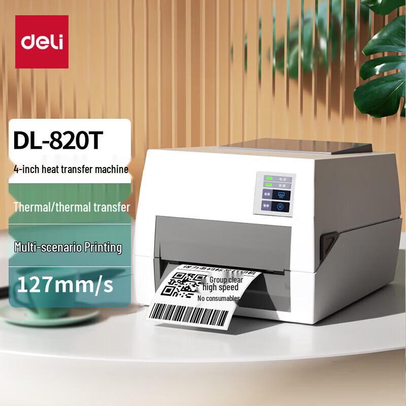 Deli DL-820T Thermal Transfer Dual Mode Label Printer CN plug (adapter included)