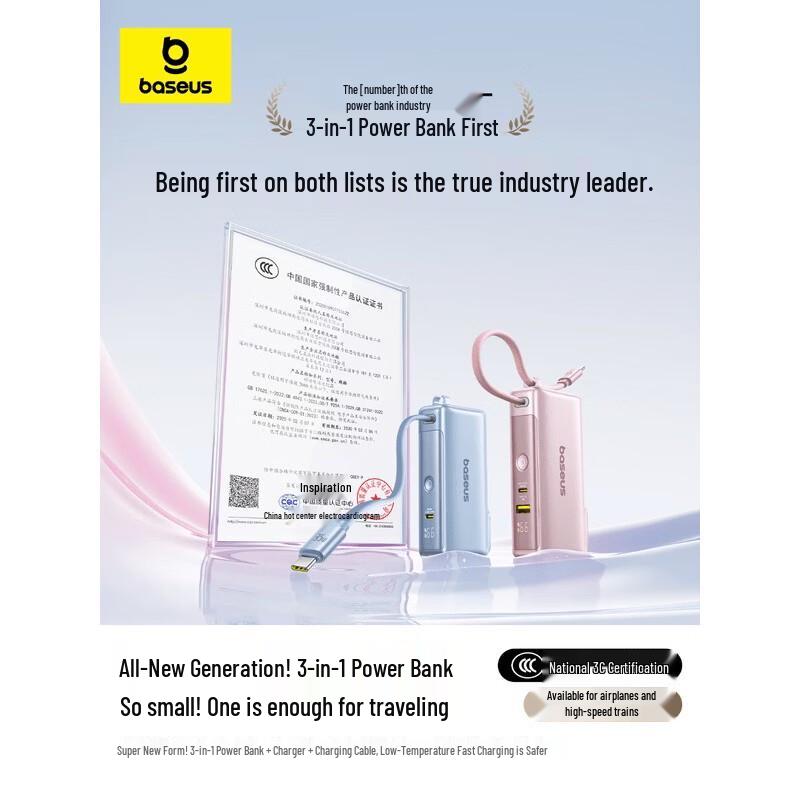Baseus 67W 3-in-1 Power Bank with Built-in Cable & Plug