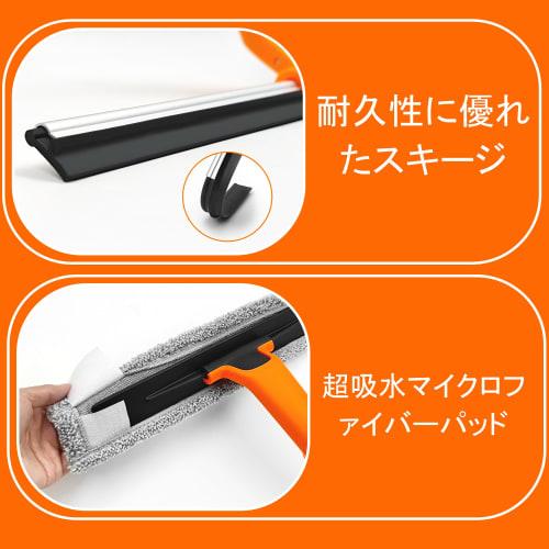 JEHONN 153cm Telescopic Squeegee Dryer, Water Drainer for Bathroom Glass, Cleans Mirrors, Windows, Floors, Walls, and Ceilings (Orange)