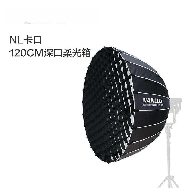 Nanlite NL Mount Professional Lighting Modifiers