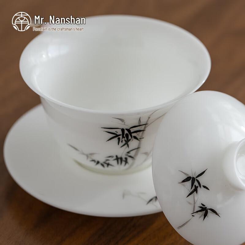 Nanshan Mr. Chinese Ceramic Kung Fu Tea Gaiwan
