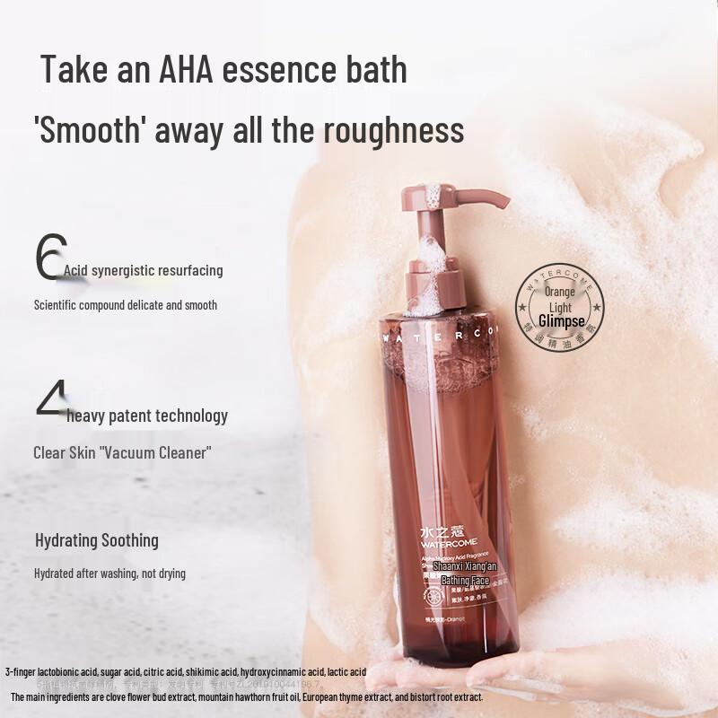 Water's Eye Fruit Acid Fragrance Shower Gel