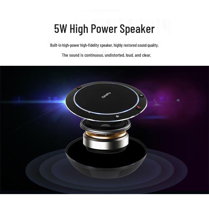 DAIPU USB Omnidirectional Conference Microphone (CN version)
