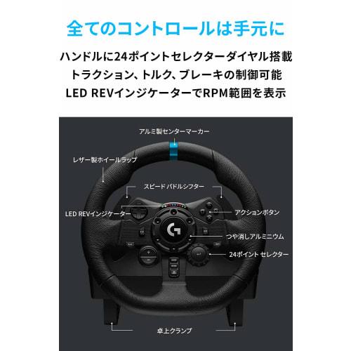 Logitech G USB Hancon G923 Gran Turismo 7 Подтверждена работа PS5 PS4 PC Рулевое колесо Контроллер Гоночная игра Система обратной связи по усилию Рулевое управление 2 года M