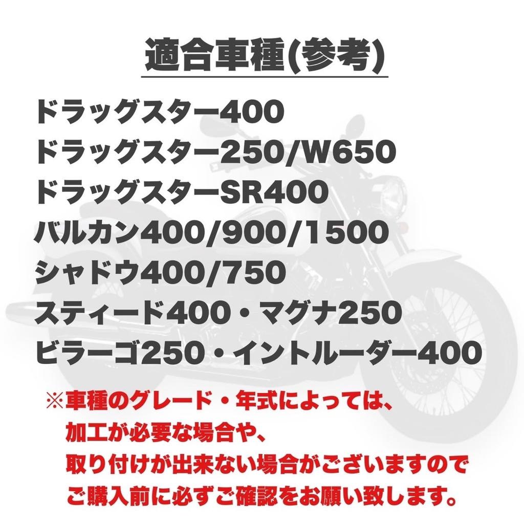 Kanoan Inner Fits American 54cm Slip-On Muffler, 36-45mm Diameter, Trumpet, R'nessa, Estrella, 45mm, W400, W650, W800, BOLT, XL883, GN125, Etc.,