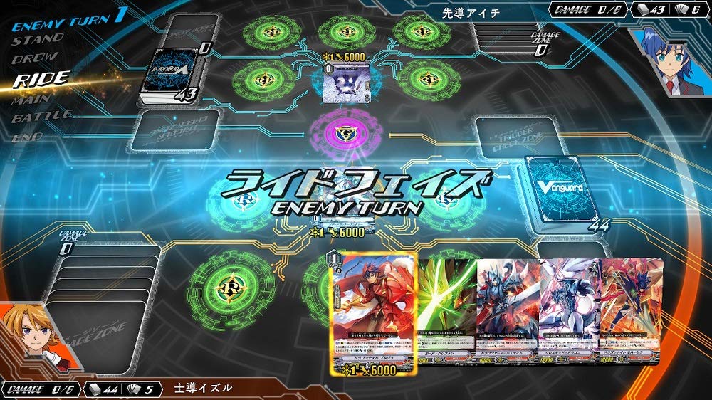 Специальное издание Vanguard EX PR-карта в комплекте с PS4 Cardfight!! [Бонус в комплекте] Эксклюзивное игровое оружие «Exculpate Blaster» -
