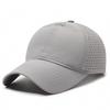 Быстросохнущая дышащая бейсболка с перфорированной сеткой Защита от УФ Идеально подходит для бега походов активного отдыха на природе