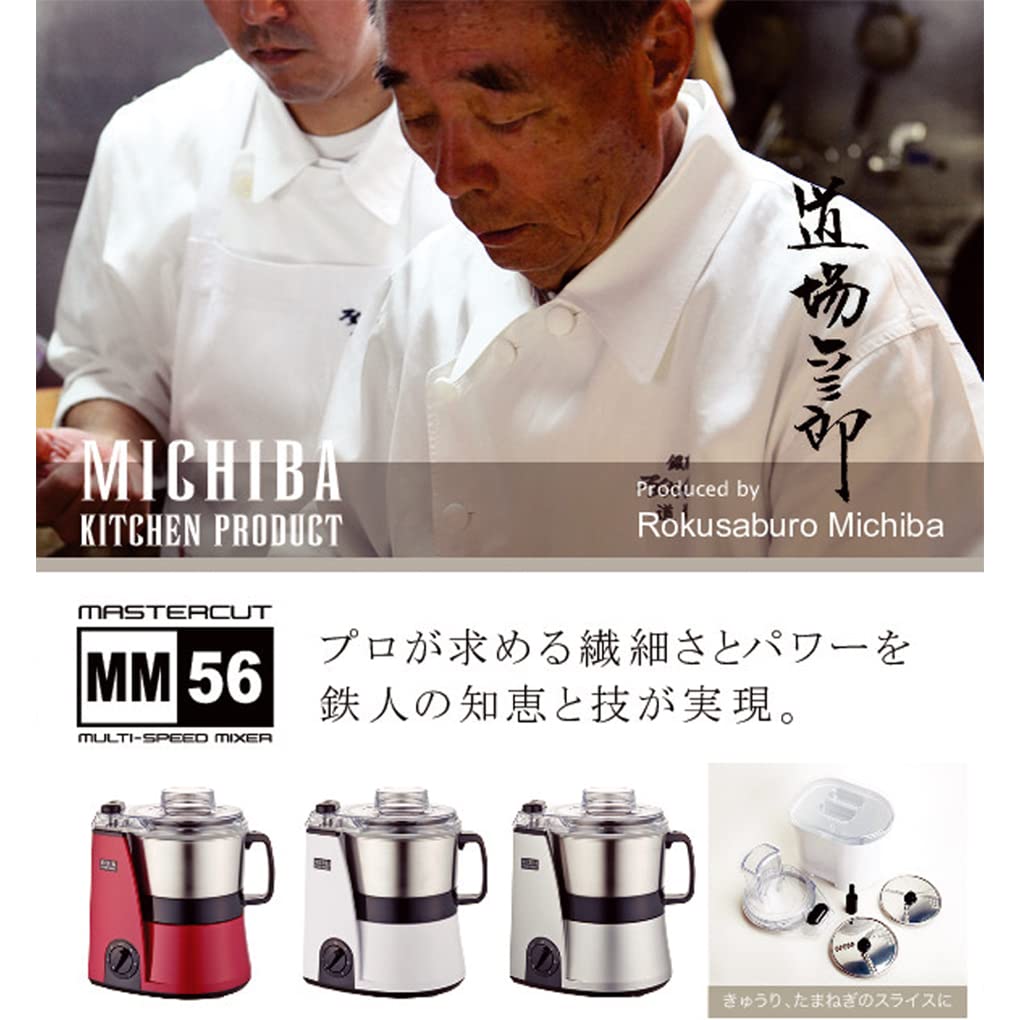 Yamamoto Electric MICHIBA КУХОННЫЕ ИЗДЕЛИЯ Master Cut Silver MB-MM56SL