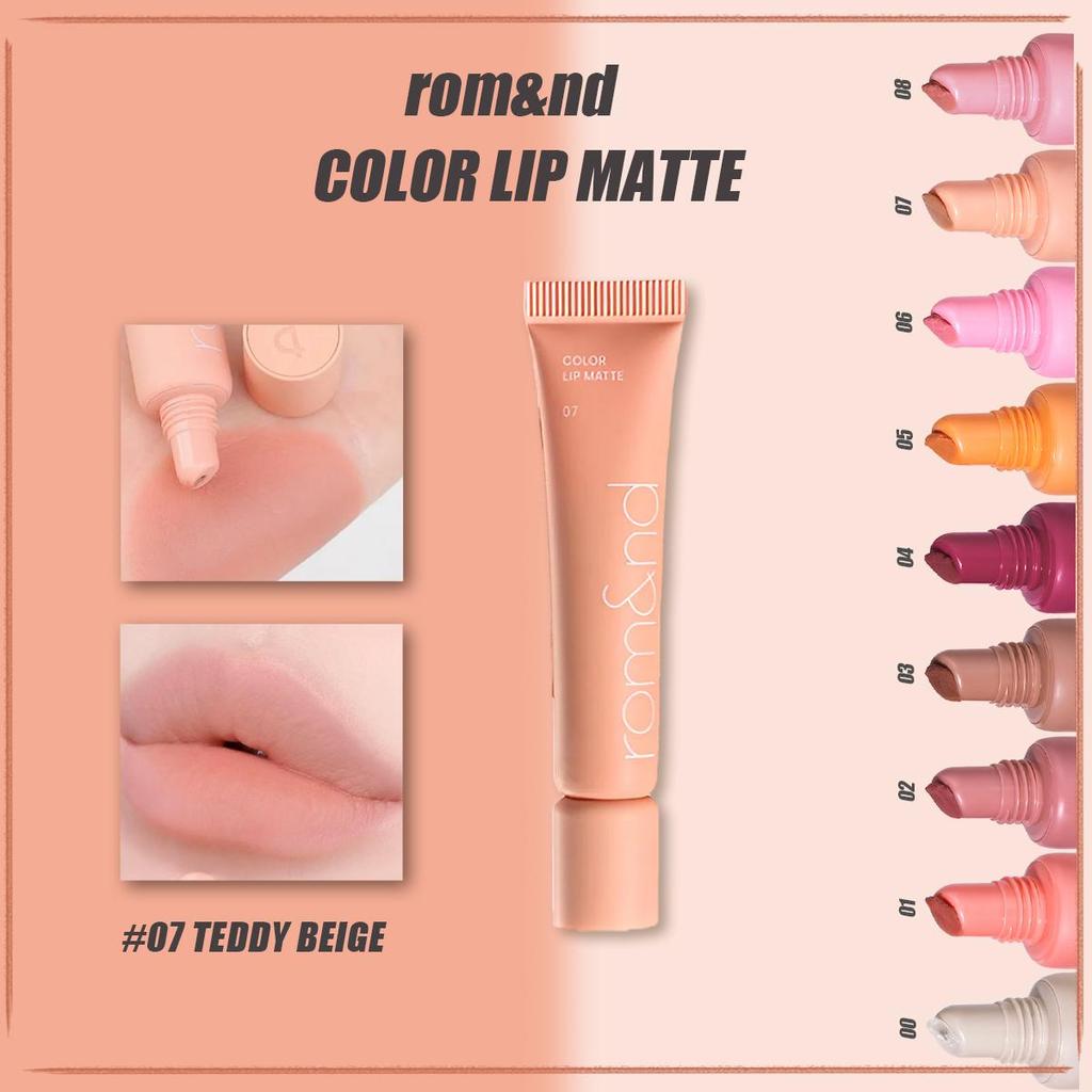 Rom&nd Romand COLOR LIP MATTE 8г/0.28 унц (8 вариантов цвета)