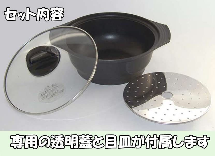 Sugiyama Metal Глиняный горшок и пароварка 19 см (с поддоном для слива) KS-2788