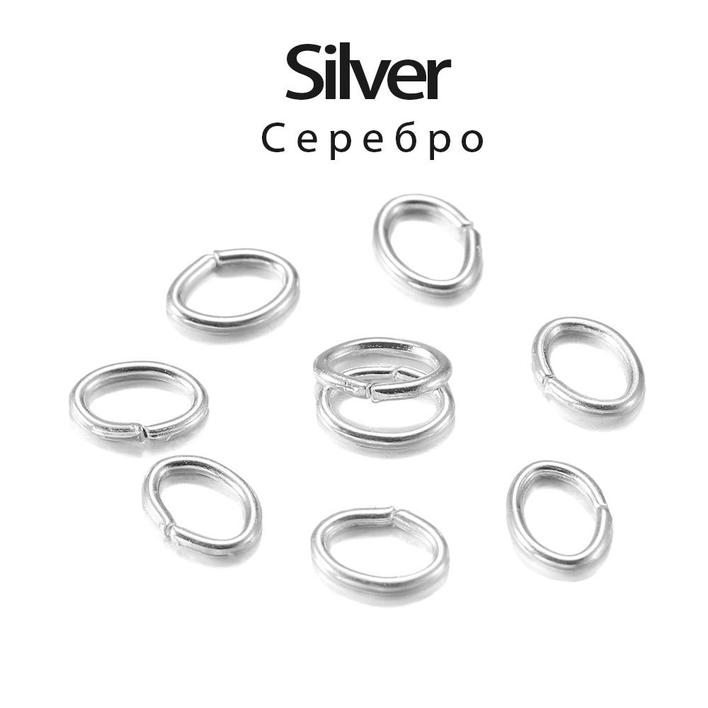 300 шт./лот 4, 5, 6, 7 мм овальные кольца-скобы, разъемы для колец для поиска ювелирных изделий своими руками, изготовление открытых металлических колец