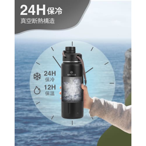 SANTECO KTWO Series 710ml Sports Water Bottle, Insulated, Vacuum Insulated, Stainless Steel Thermos, with Strap, Direct Drinking, Leak-Proof, Portable