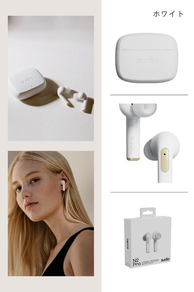 SUDIO N2 PRO Wireless Earphones Compatible with iOS Android Active Noise Canceling Function ANC IPX4 Level Waterproof Design Scandinavian Design SDGs