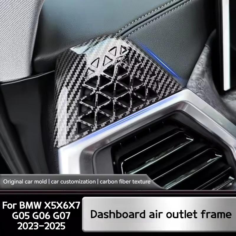 EAJN6 For BMW X5X6X7 G05 G06 G07 2023-2025ABS Carbon Fiber Car Dashboard Side Air Conditioner Outlet Vent Frame Cover Trim Accessories