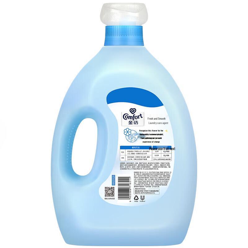 Comfort Fabric Softener