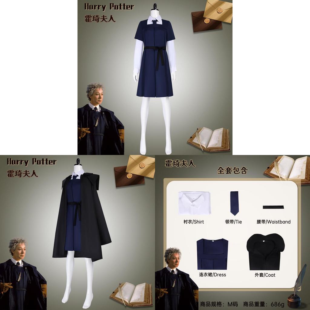 Косплей мантия Мадам Трюк из Гарри Поттера, teacher robe, из полиэстера и спандекса, для Хэллоуина, ролевых игр