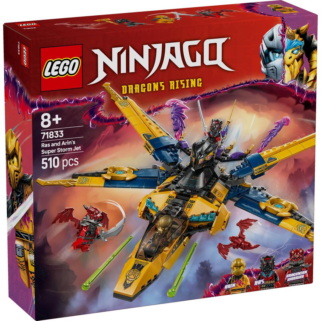Игрушка LEGO Ninjago Суперштормовой самолет Раза и Эрин - Подарок на день рождения, Конструктор, Мальчики, Девочки, Дети от 8, 9, 10 лет, Ученики начальной школы, Ba