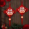 Китайский Новый год Подвесное украшение Украшение китайского Праздника весны Традиционный Новый год 2025 Кисточка Подвеска Дверной подвесной декор