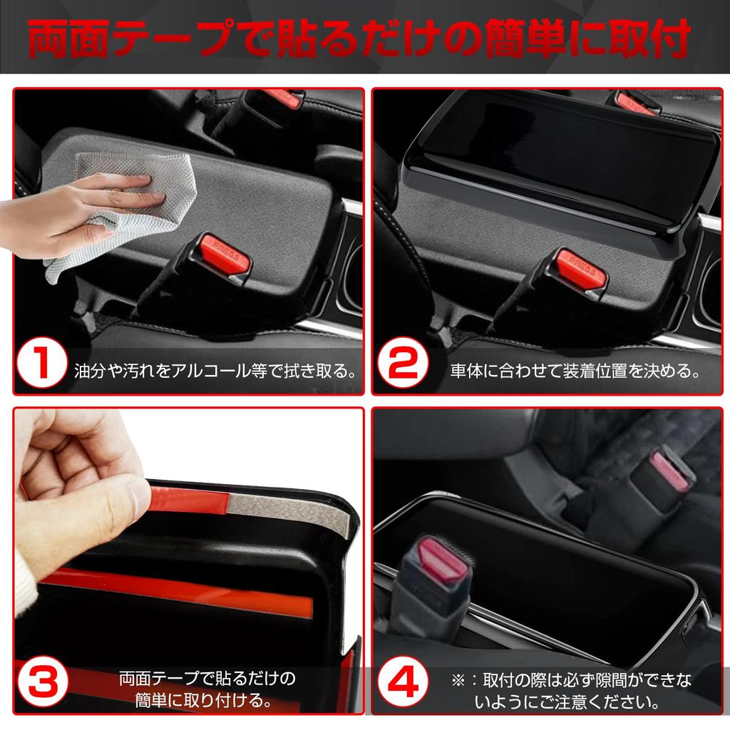 POWER PANDA Чехол подлокотника для Новой 90-й серии 90-й серии с января Защитный чехол подлокотника консольного бокса Панель консоли Интерьерный тюнинг Черный Voxy/Noah