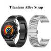 Для Huawei Watch GT5/5Pro4/4Pro 46 мм Ремешок из титанового сплава, Ультралегкий Изысканный Деловой Ремешок.